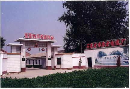 管家婆三肖必中