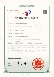 管家婆三肖必中