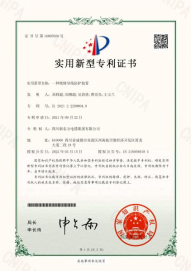 管家婆三肖必中