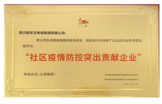 管家婆三肖必中