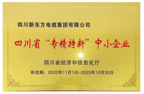 管家婆三肖必中