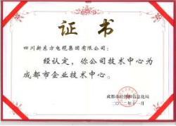 管家婆三肖必中