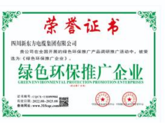 管家婆三肖必中
