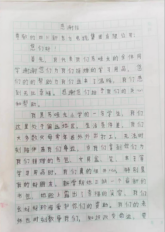 管家婆三肖必中