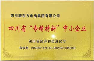 管家婆三肖必中