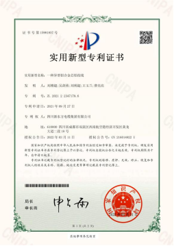 管家婆三肖必中